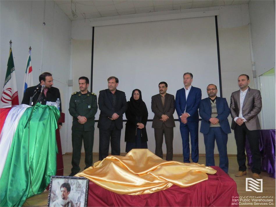 مراسم رونمایی از کتاب فرزند ایپک