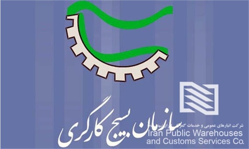 انتخاب مدیرعامل شرکت آستارا ، به عنوان کارگر نمونه بسیجی استان گیلان