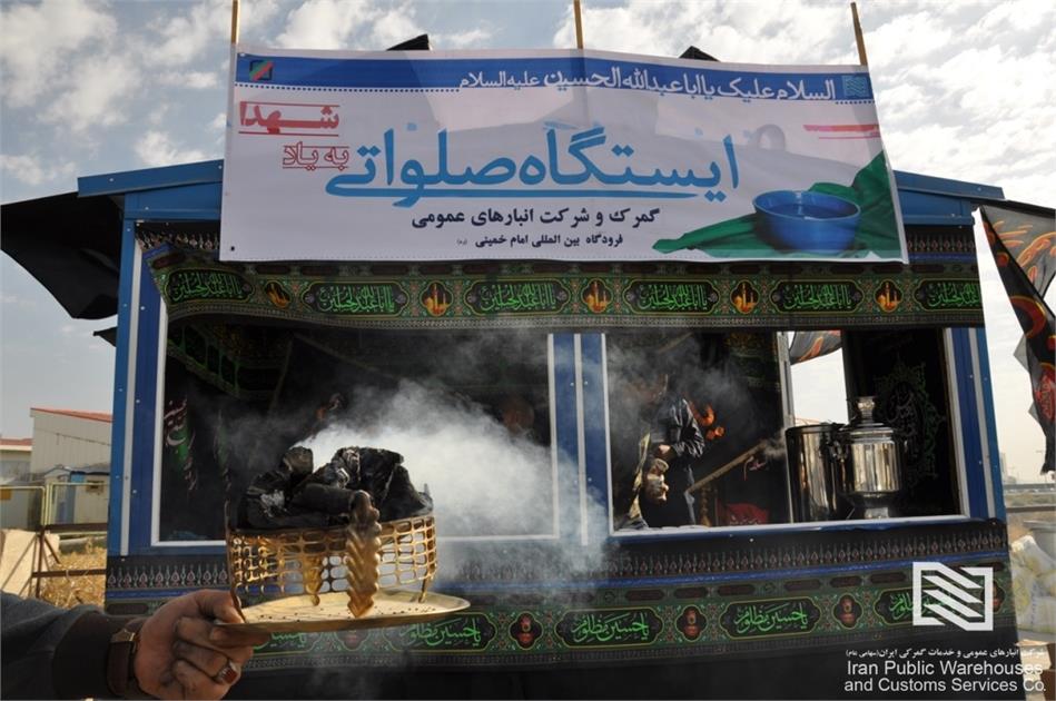 برپایی ایستگاه صلواتی به مناسبت ایام تاسوعا و عاشورای حسینی(ع)