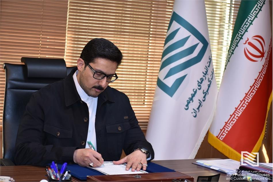 پیام مدیرعامل شرکت انبارهای عمومی و خدمات گمرکی ایران به مناسبت روز جهانی کار و کارگر