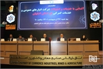 برگزاری همایش آشنایی با ظرفیت‌های شرکت انبارهای عمومی و خدمات گمرکی ایران در اصفهان
