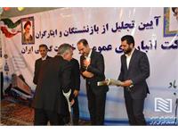 برگزاری آیین تجلیل از بازنشستگان و ایثارگران شرکت انبارهای عمومی و خدمات گمرکی ایران 8