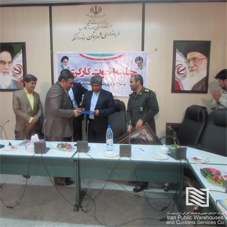 انتخاب مدیرعامل شرکت گسترش تجارت انبارهای عمومی آتیه قشم به عنوان مدیر نمونه در حوزه بسیج ادارات شهرستان بندرلنگه