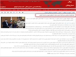 شرکت انبارهای عمومی و خدمات گمرکی ایران در رسانه‌ها 2