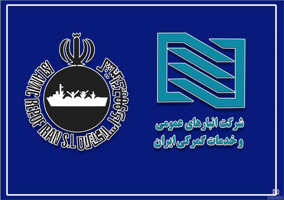اتصال  دو حلقه اصلی  لجستیک کشور تحقق یافت: تسهیل واردات و صادرات کانتینری در ده ها نقطه گمرکی کشور