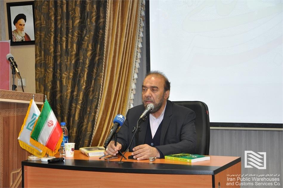 برگزاری دومین نشست هم‌اندیشی چهلمین سالگرد انقلاب در شرکت انبارهای عمومی و خدمات گمرکی امام‌خمینی(ره)