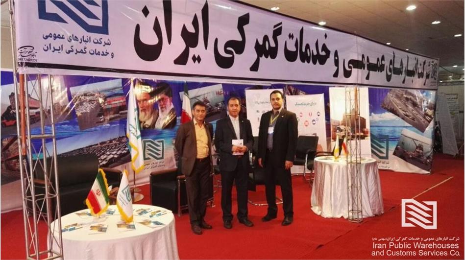 حضور شرکت انبارهای عمومی و خدمات گمرکی ایران در پنجمین نمایشگاه بین‌المللی ارگان‌های دریایی