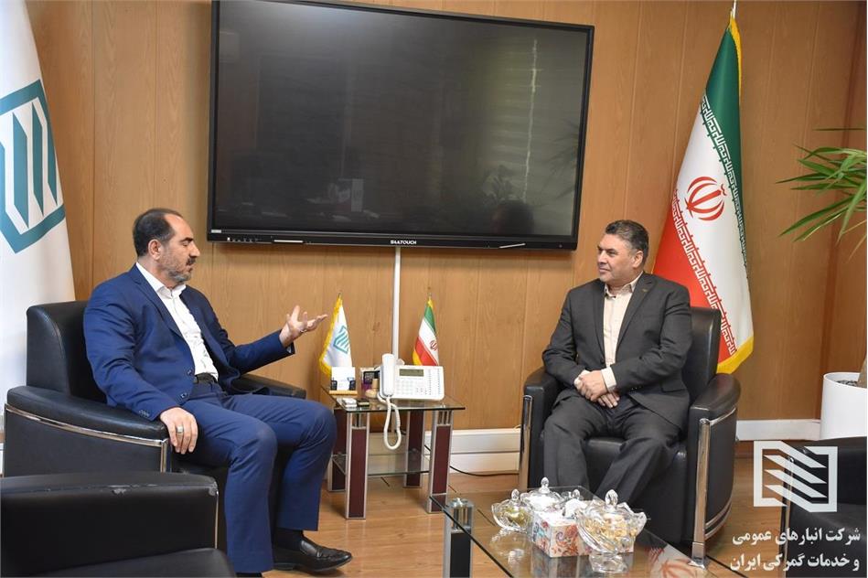 دیدار صمیمی مدیرعامل شرکت انبارهای عمومی و خدمات گمرکی ایران با معاون توسعه مدیریت و منابع گمرک ایران