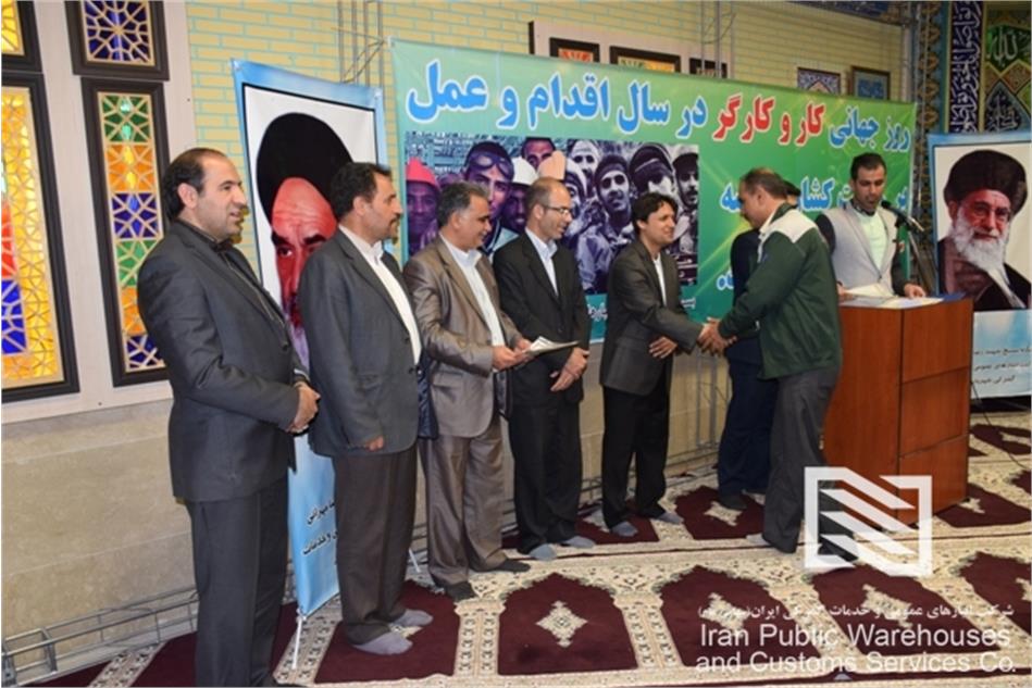 برگزاری مراسم روز کارگر در شرکت انبارهای عمومی و خدمات گمرکی شهریار