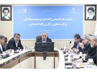 تبیین تسهیل نظام تجاری و بازرگانی کشور 2