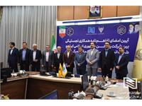 امضای تفاهم‌نامه همکاری میان شرکت انبارهای عمومی و خدمات گمرکی ایران و راه‌آهن جمهوری اسلامی ایران 2