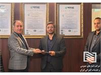 سید ایمان هدایتی سکان دار جدید شرکت انبارهای عمومی و خدمات گمرکی تهران 1