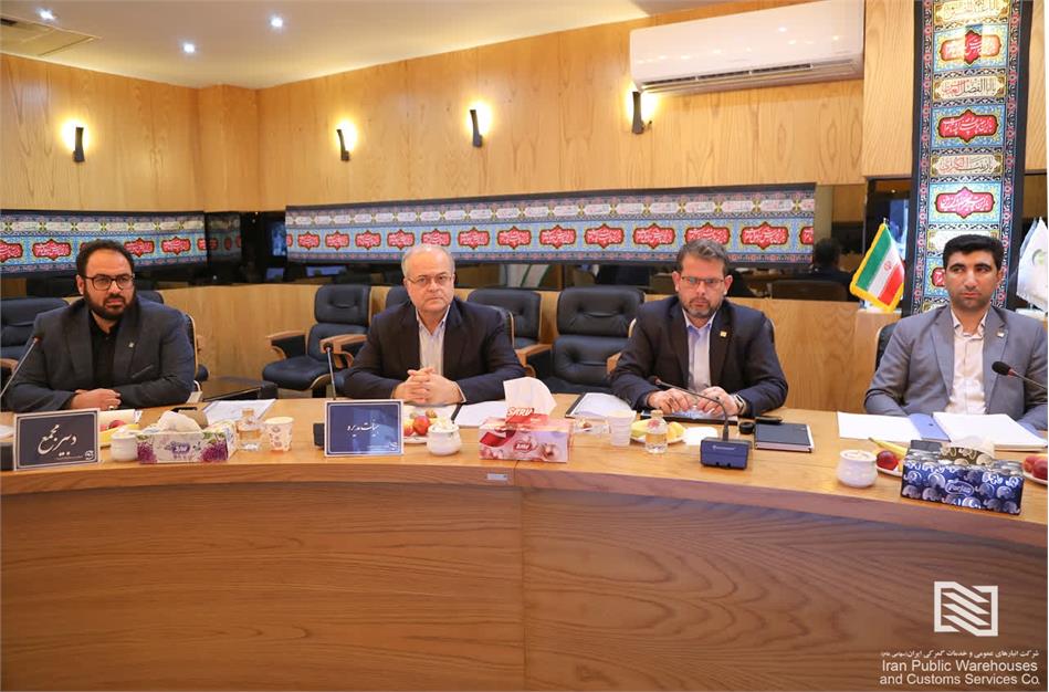 مجمع عمومی عادی سالیانه شرکت انبارهای عمومی و خدمات گمرکی ایران برگزار شد