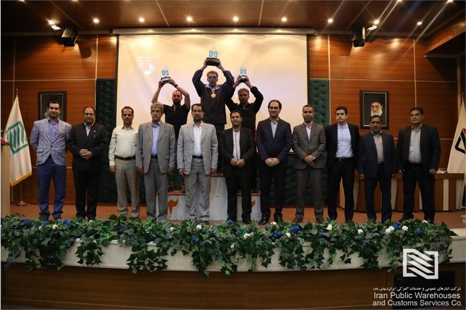 مسابقات فوتسال کارکنان شرکت انبارهای عمومی و خدمات گمرکی ایران به پایان رسید