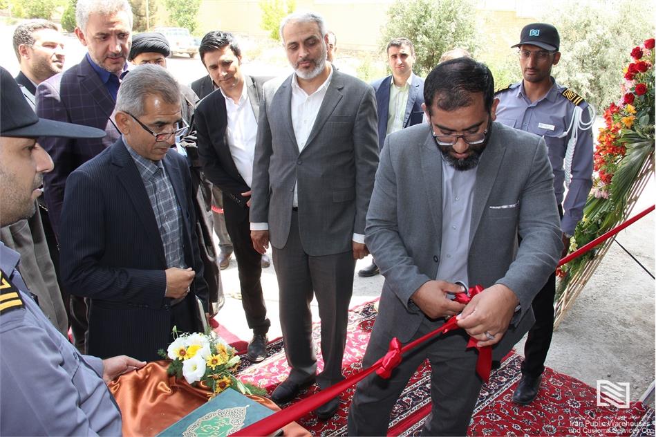 آغاز فعالیت رسمی شرکت انبارهای عمومی و خدمات گمرکی ایران در شعبه بجنورد