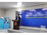 دیدار مدیرعامل شرکت انبارهای عمومی و خدمات گمرکی ایران با کارکنان شرکت سهلان 3