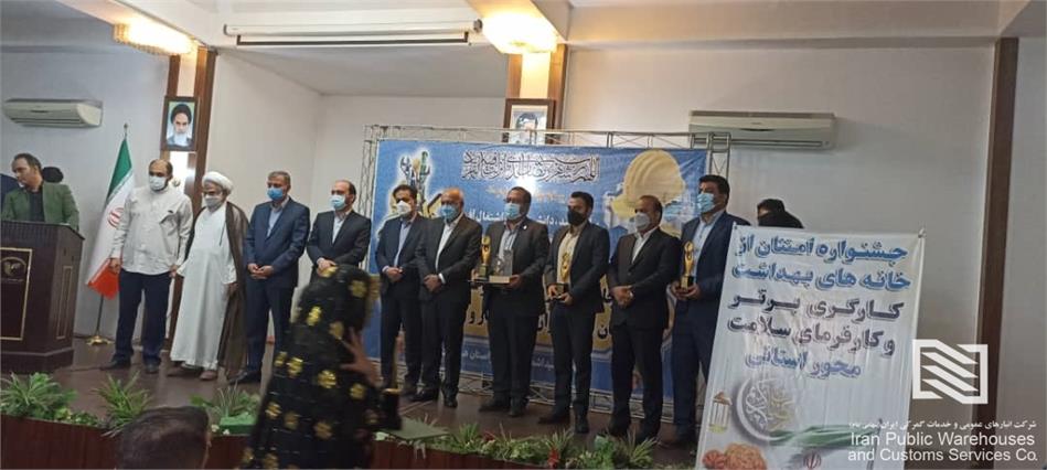 شرکت گسترش تجارت انبارهای عمومی آتیه قشم به عنوان گروه کار نمونه بخش خدمات استان هرمزگان انتخاب شد