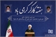 رییس‌جمهوری در سی‌امین جشنواره ملی قدردانی از کارگران نمونه: کارگران در خط مقدم مقابله با تحریم‌های آمریکا هستند