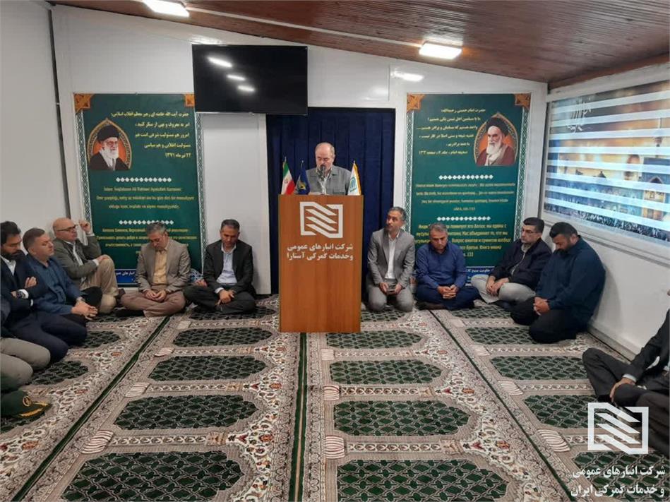 آیین گرامیداشت هفته دفاع مقدس در شرکت انبارهای عمومی و خدمات گمرکی آستارا