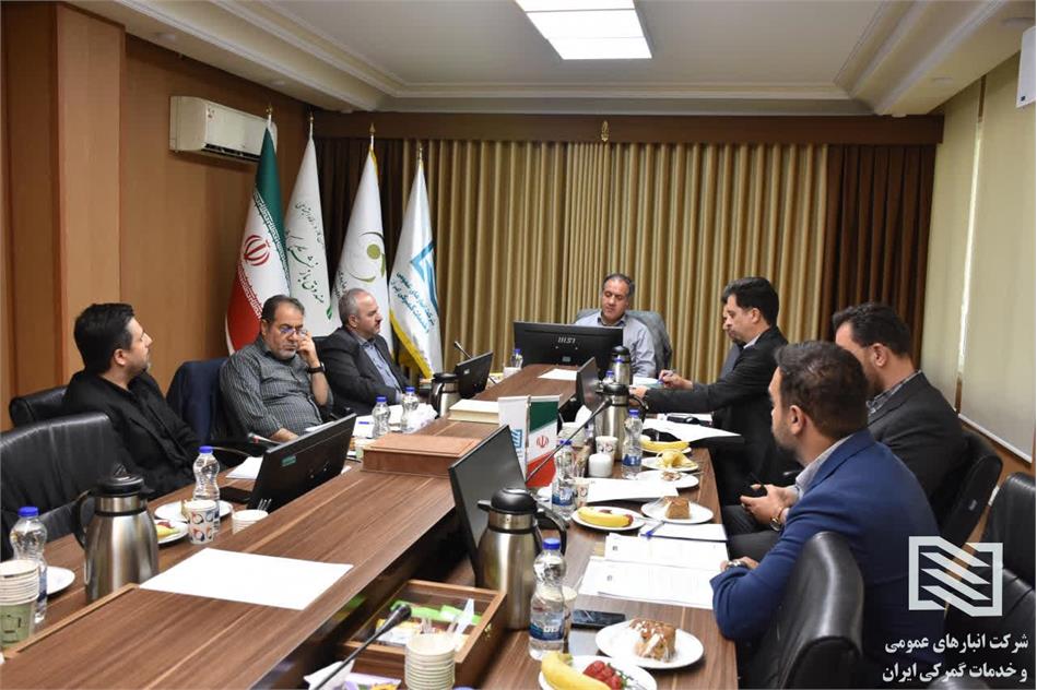 برگزاری شورای معاونین شرکت انبارهای عمومی و خدمات گمرکی ایران