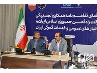 امضای تفاهم‌نامه همکاری میان شرکت انبارهای عمومی و خدمات گمرکی ایران و راه‌آهن جمهوری اسلامی ایران 16