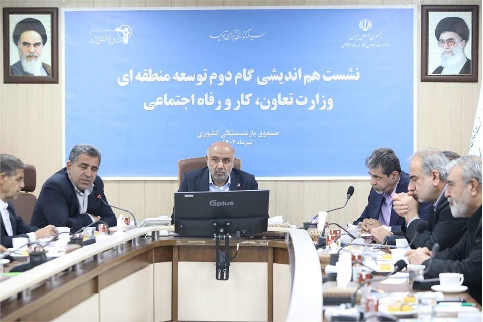 تبیین تسهیل نظام تجاری و بازرگانی کشور با حضور وزیر محترم، مدیرعامل صندوق بازنشستگی کشوری و نمایندگان مجلس و مدیرعامل شرکت
