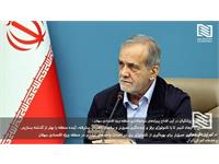 آیین افتتاح پروژه‌های سرمایه‌گذاری منطقه ویژه اقتصادی سهلان 2