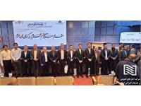 راهکارهای نوین توسعه سرمایه‌های انسانی از دیدگاه شرکت انبارهای عمومی و خدمات گمرکی ایران در بیست‌ویکمین کنفرانس بین‌المللی