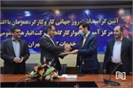 مرکز کارآموزی جوارکارگاهی در شرکت انبارهای عمومی و خدمات گمرکی تهران افتتاح شد