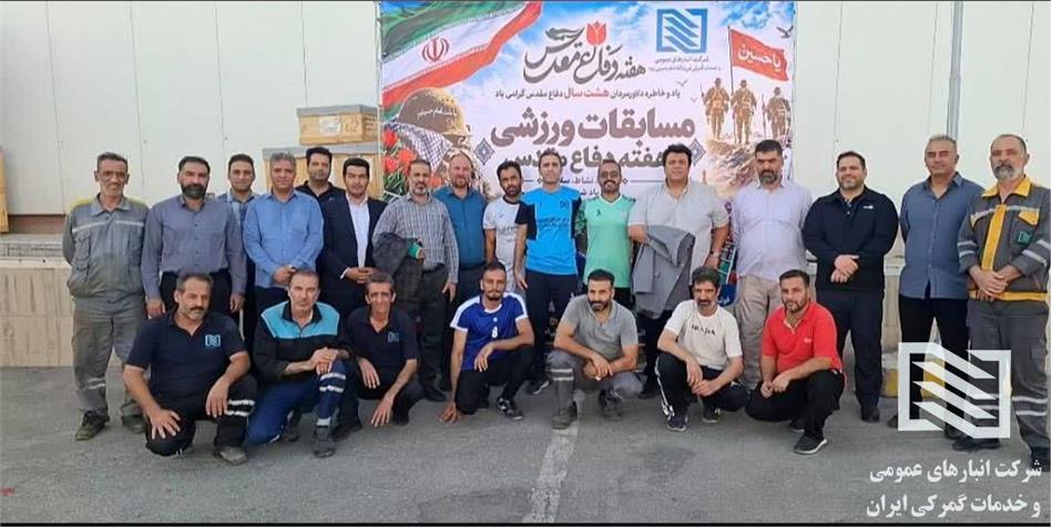 برگزاری مراسم روز پرچم و افتتاحیه مسابقات ورزشی به مناسبت آغاز هفته دفاع مقدس