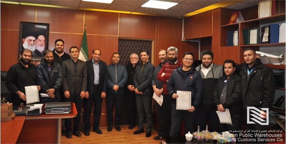 تقدیر از بسیجیان نمونه شرکت انبارهای عمومی و خدمات گمرکی امام‌خمینی(ره)