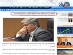 شرکت انبارهای عمومی و خدمات گمرکی ایران در رسانه‌ها 6