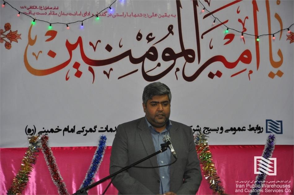 قدردانی از بسیجیان ایثارگر شرکت امام‌خمینی(ره) در سالروز ولادت حضرت علی(ع)