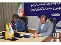 امضای تفاهم‌نامه همکاری میان شرکت انبارهای عمومی و خدمات گمرکی ایران و راه‌آهن جمهوری اسلامی ایران 5