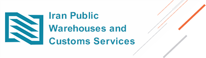 Iran Public Warehouses and Customs Services Company
