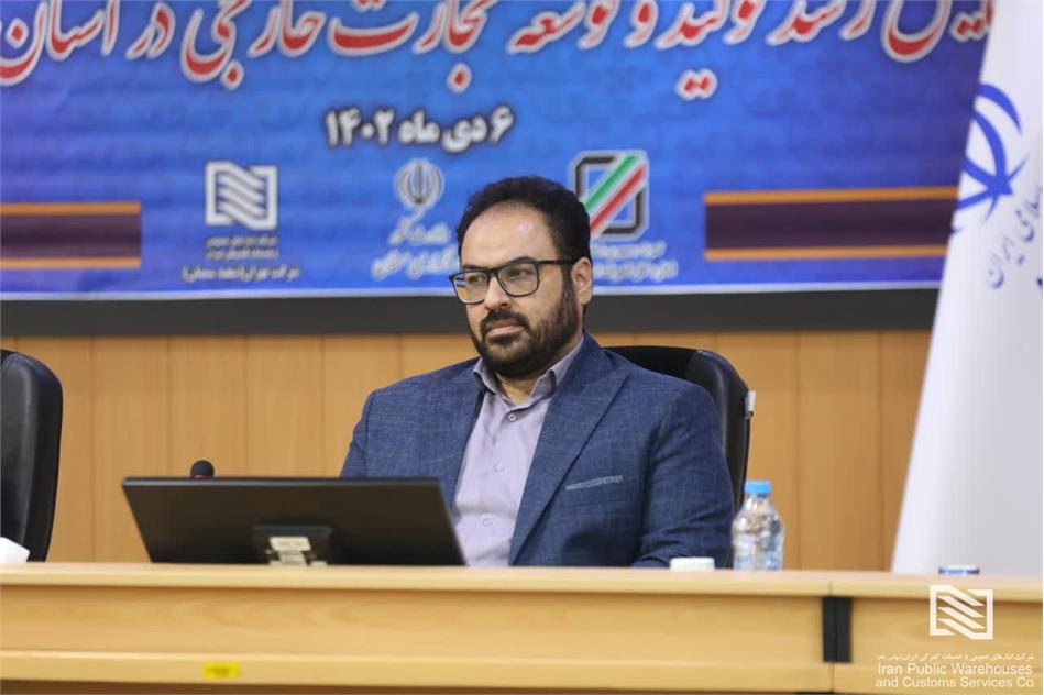 دکتر ابیانه نظری در همایش رشد تولید و توسعه تجارت خارجی: شرکت انبارهای عمومی و خدمات گمرکی ایران در 57 نقطه گمرکی در حال