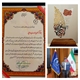 همایش “طلایه‌داران اقتصاد مقاومتی و جهادگران برتر گیلان”