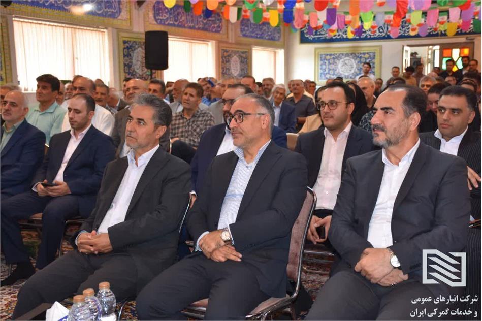 برگزاری آیین تجلیل از بازنشستگان و ایثارگران شرکت انبارهای عمومی و خدمات گمرکی ایران