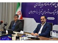 تفاهم‌نامه سرمایه‌گذاری راه‌اندازی و توسعه دهکده لجستیک در منطقه ویژه اقتصادی سهلان تبریز 4