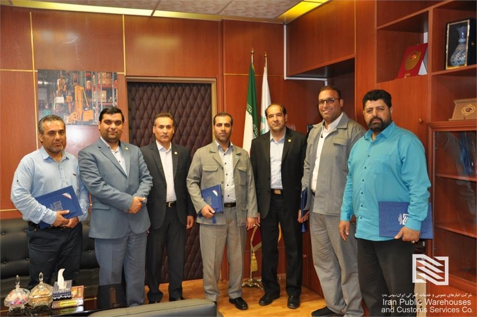 قدردانی از پرسنل حراست و عملیات شرکت انبارهای عمومی امام خمینی(ره)