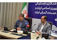 امضای تفاهم‌نامه همکاری میان شرکت انبارهای عمومی و خدمات گمرکی ایران و راه‌آهن جمهوری اسلامی ایران 8