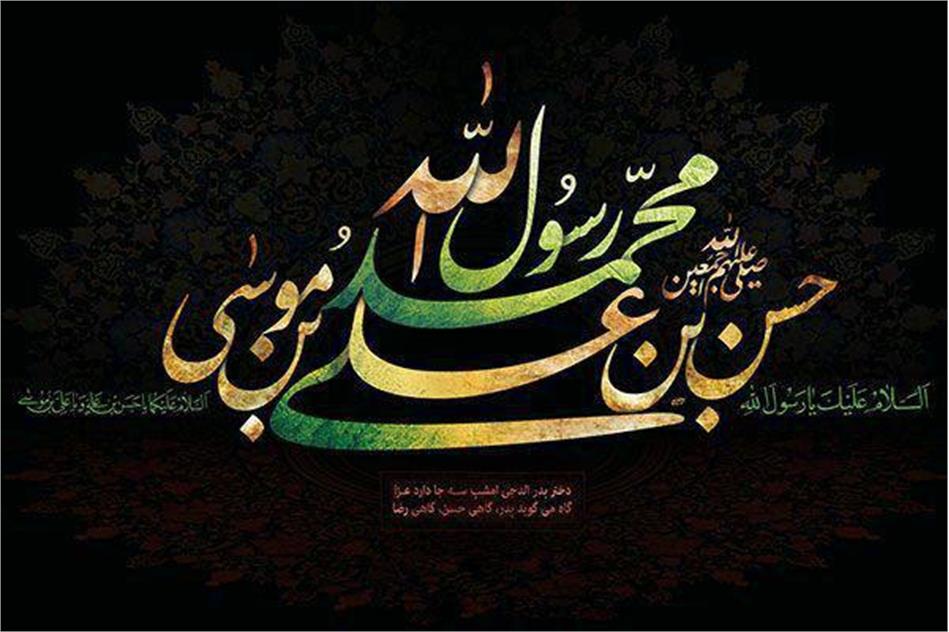 برپایی مراسم عزاداری ایام پایانی ماه صفر در ستاد مرکزی شرکت انبارهای عمومی و خدمات گمرکی ایران