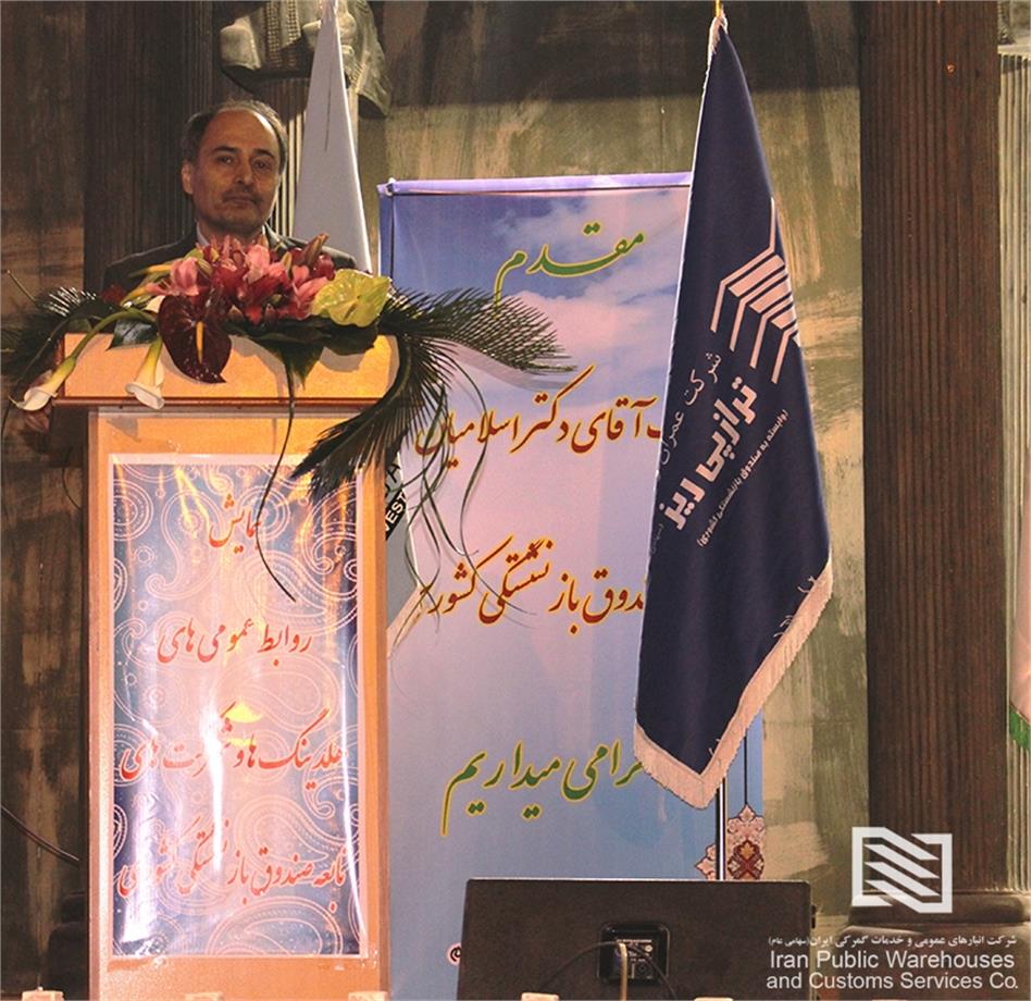 دکتر محمود اسلامیان: نیاز امروز صندوق بازنشستگی کشوری، هم‌افزایی هلدینگ‌ها و شرکت‌های صندوق است