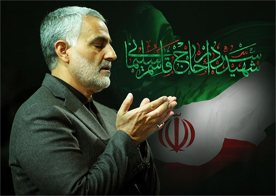 پیام مدیرعامل شرکت انبارهای عمومی و خدمات گمرکی ایران به مناسبت شهادت سپهبد حاج قاسم سلیمانی